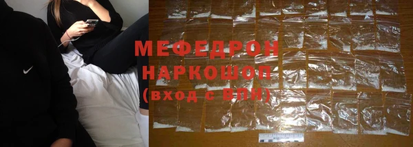 mdma Волосово