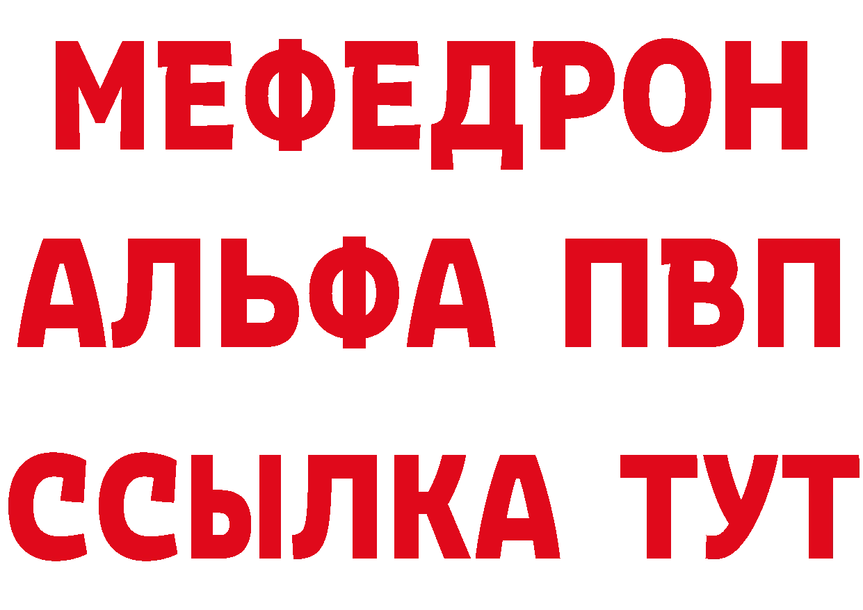 Как найти закладки? это Telegram Чистополь